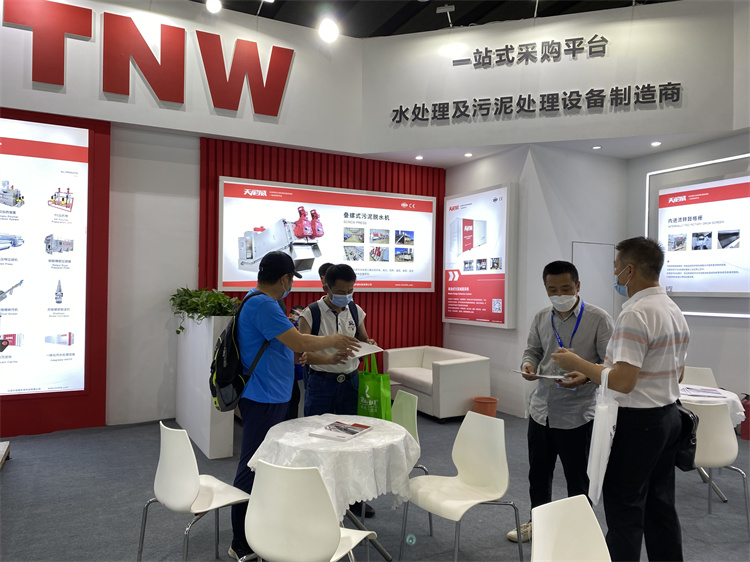 2021 Guangzhou Environment Expo