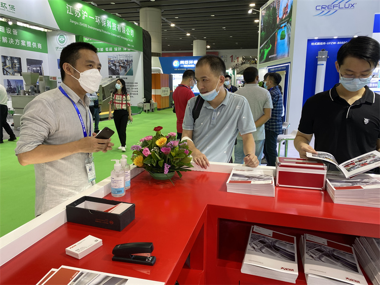 2021 Guangzhou Environment Expo